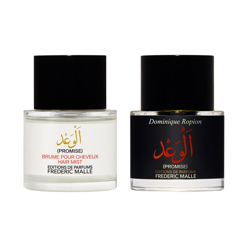 Frederic Malle PROMISE SIGNATURE SET 